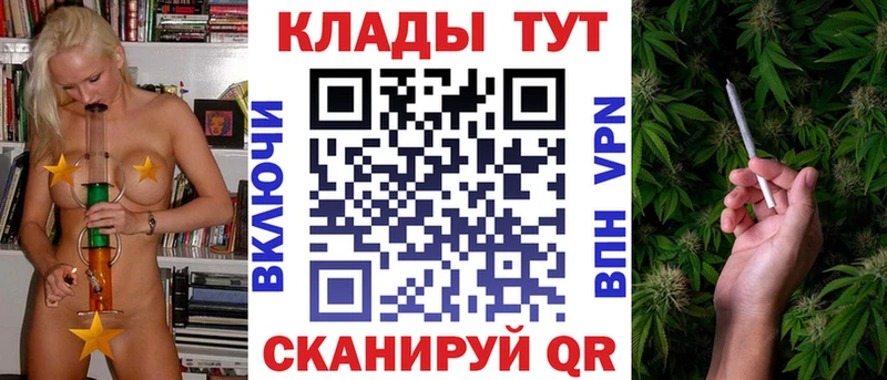 Продажа наркотиков Ишим Гашиш ОМГ ОМГ tor Псилоцибиновые грибы МДМА Меф Канабис