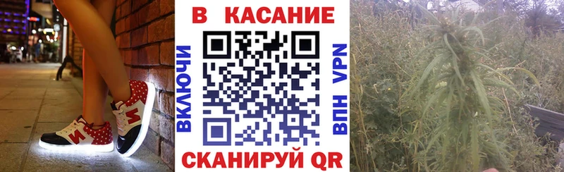 Каннабис Ишим
