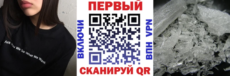 Амфетамин Premium  Ишим 
