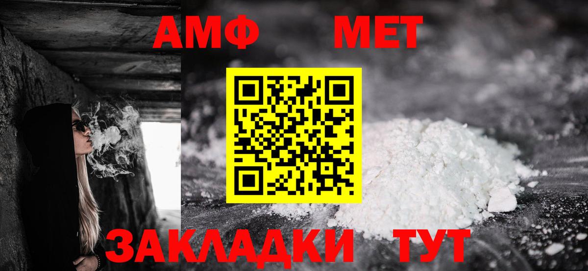Амфетамин 98%  Амфетамин  Ишим  Вход с VPN 