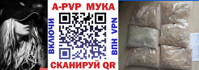 магазин    Ишим  Alfa_PVP СК КРИС 