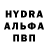 Первитин Methamphetamine Andrey Zhurba