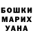 Гашиш хэш Elmira Mirzalieva