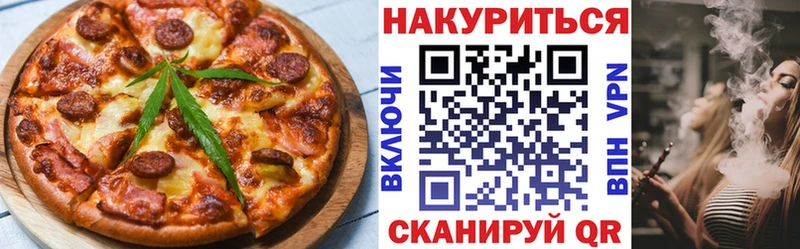 Canna-Cookies конопля  Ишим 