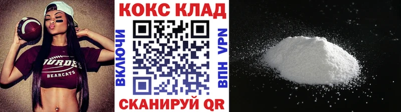 сколько стоит  Ишим  COCAIN Columbia 