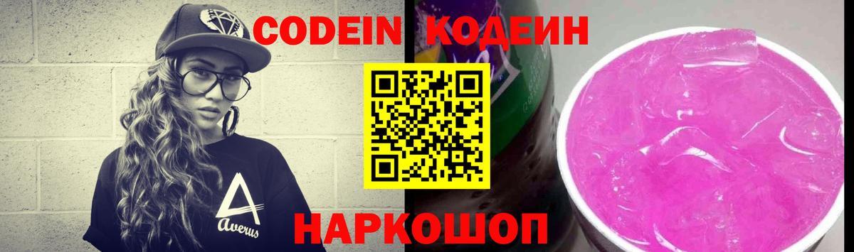 Бошки Шишки  Ишим  Лсд 25  Кокаин  ГАШИШ  МЕТАМФЕТАМИН  Мефедрон кристаллы  A-PVP СК кристаллы  Вход с VPN 