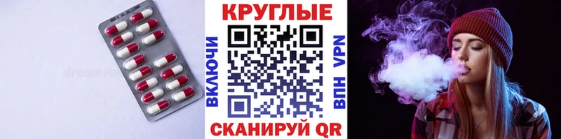 Ecstasy Punisher  даркнет сайт  Ишим 
