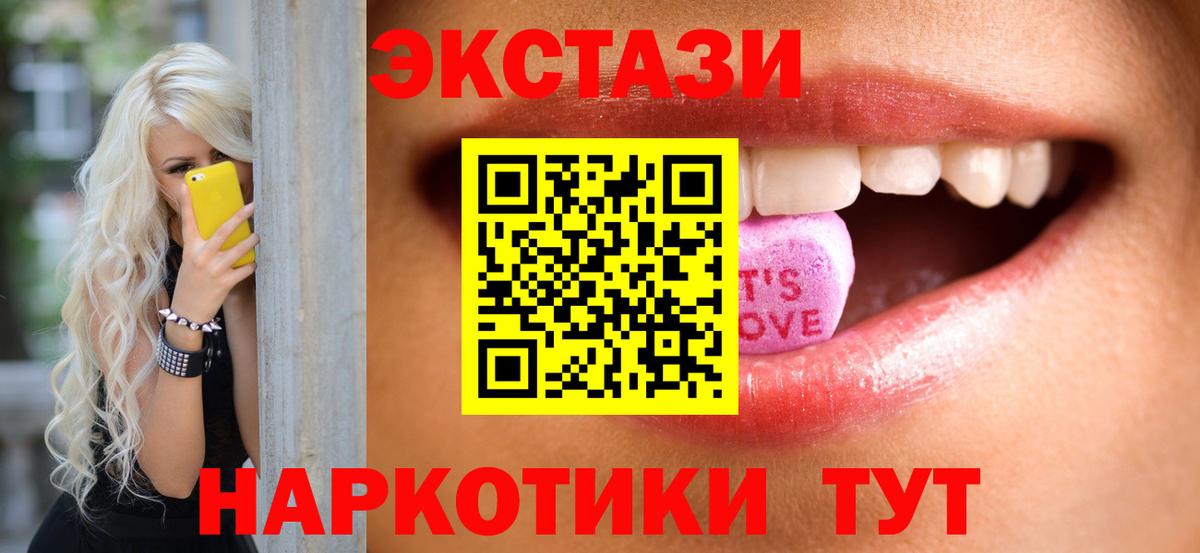 Экстази Philipp Plein Ишим