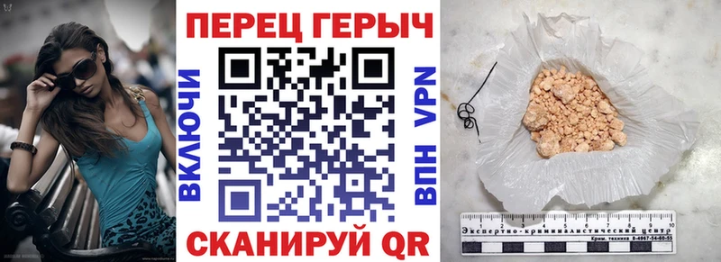 Героин герыч Ишим