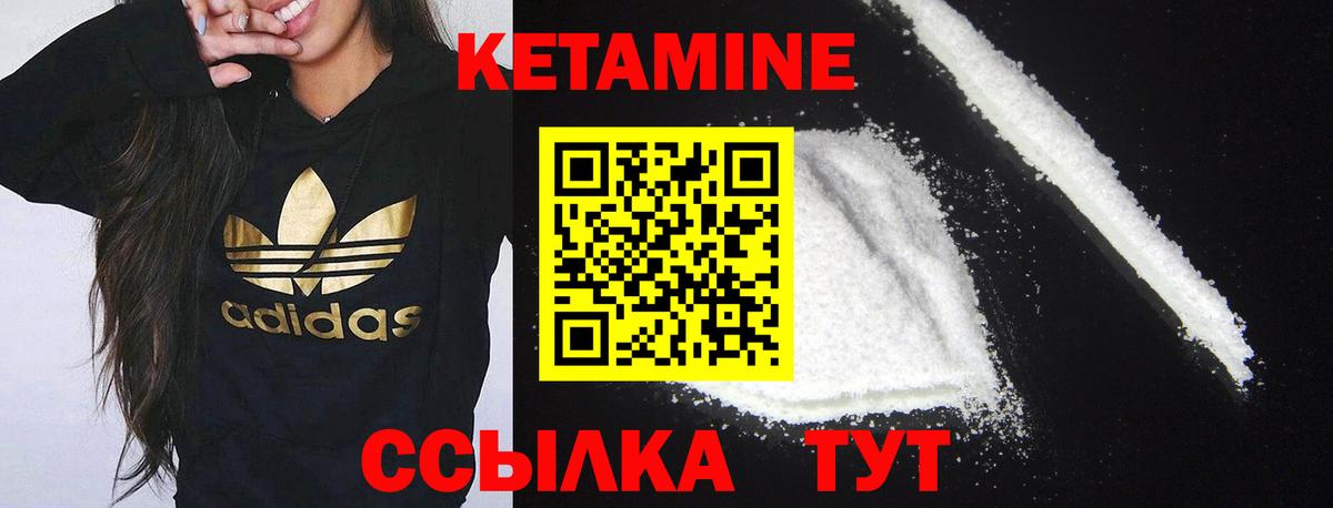 kraken сайт  КЕТАМИН ketamine  Вход с VPN  Ишим 