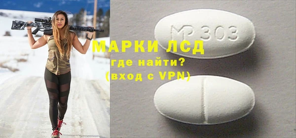 шишки Алексин