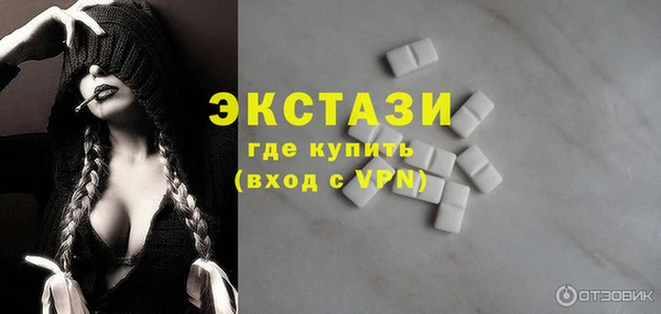 шишки Алексин