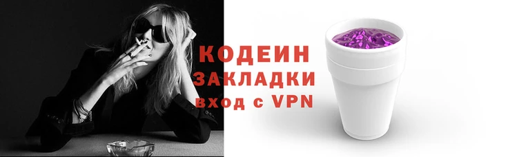 хмурый Алзамай