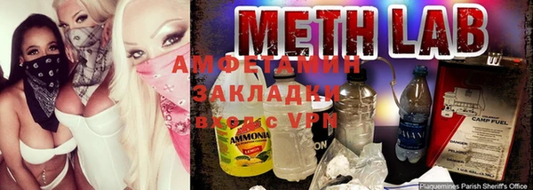 хмурый Алзамай