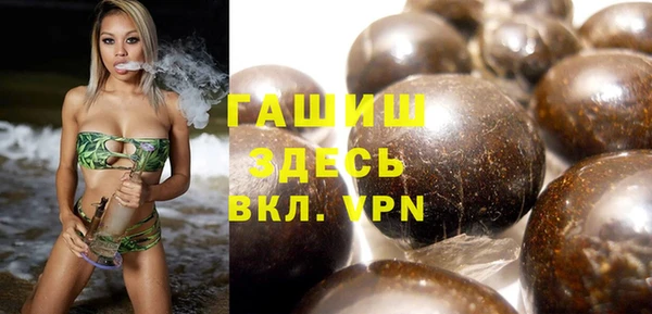 шишки Алексин