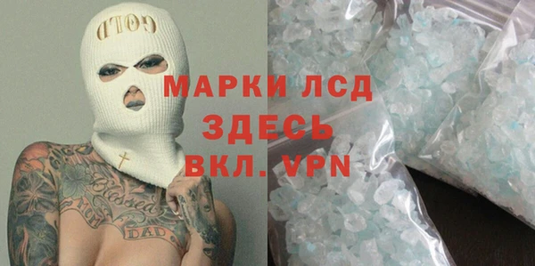 PSILOCYBIN Алексеевка