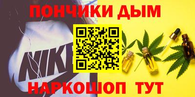 бошки Дубна