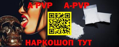 бошки Дубна
