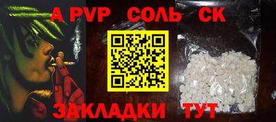 мдпв Донецк