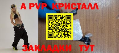 бошки Дубна