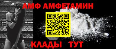 героин Донской