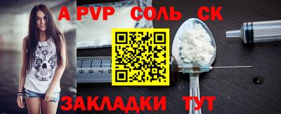 мдпв Донецк