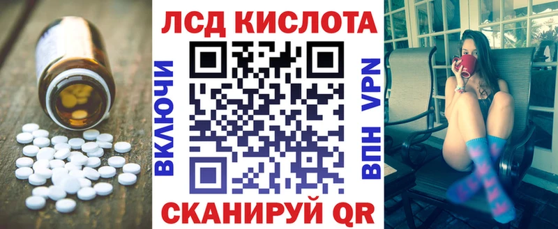 Лсд 25 экстази кислота  Ишим 
