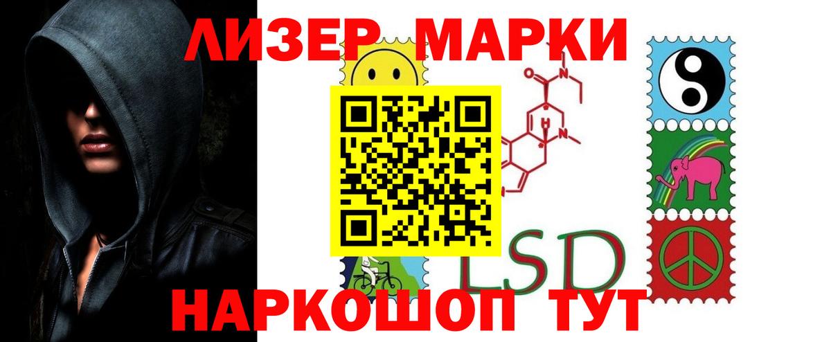Лсд 25 экстази  ЛСД экстази кислота  Вход с VPN  Ишим 
