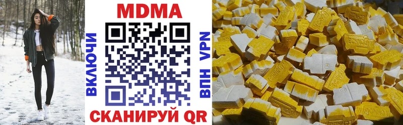 MDMA Molly  Ишим 