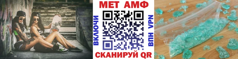 Первитин витя  Ишим 