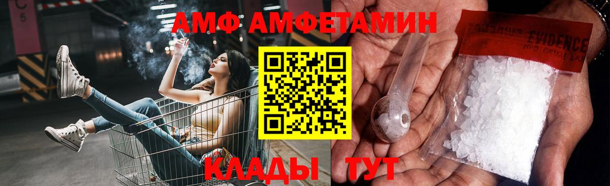 Метамфетамин пудра  Вход с VPN  Ишим 