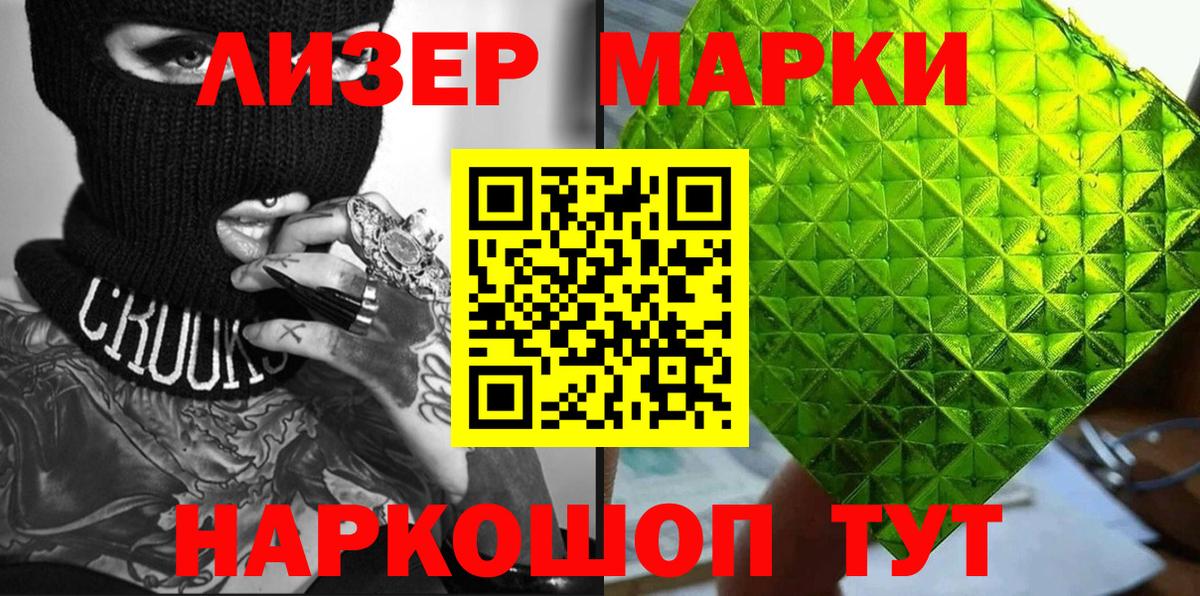 МЕТАДОН Ишим