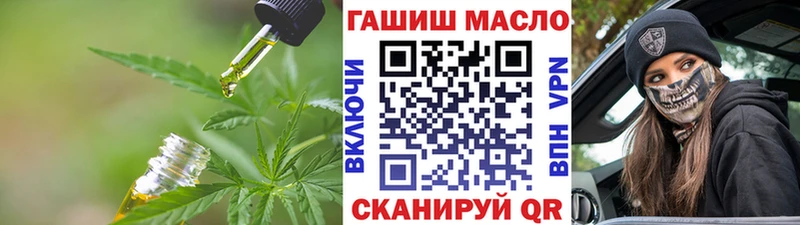 ТГК концентрат  Ишим 
