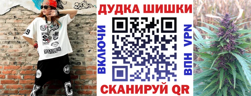 Шишки марихуана тримм MEGA Ишим купить наркотик